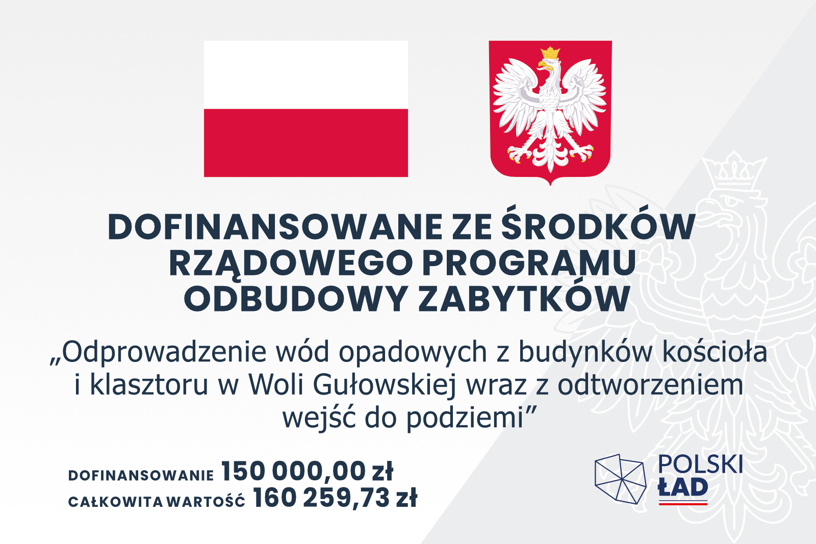 Informacja o dofinansowaniu